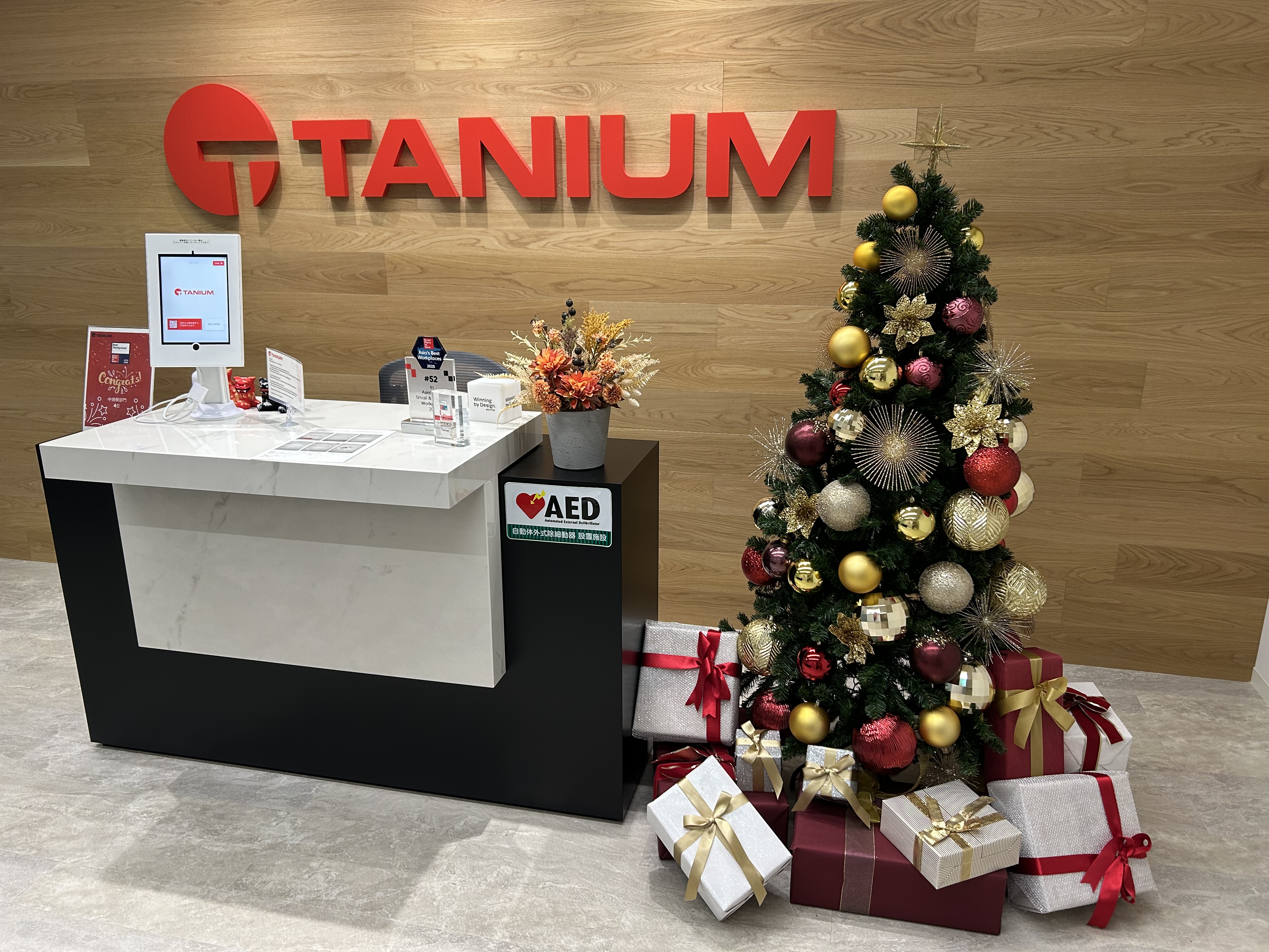 Tanium】第16回 Tanium パートナーエンジニアコミュニティ 参加